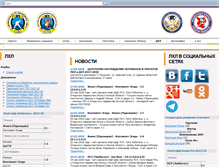 Tablet Screenshot of lhl.ru